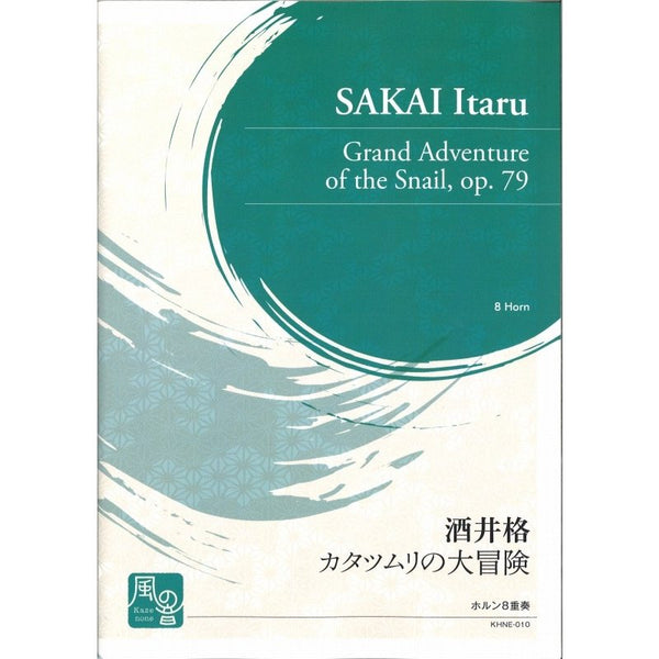 Grand Adventure of the Snail (op. 79) / Itaru Sakai / for Horn Octet [Score and Parts] - Golden Hearts Publications Global Store
