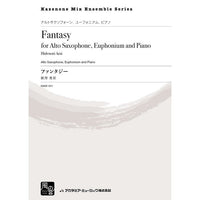 Fantasy for Alto Saxophone, Euphonium and Piano / Hidenori Arai / for Alto Saxophone, Euphonium and Piano [Score and Parts] - Golden Hearts Publications Global Store
