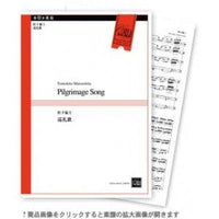 Pilgrimage Song / Tomohito Matsushita [Woodwind Octet] [Score and Parts]
