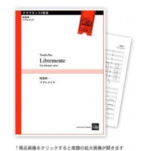 Libremente for clarinet octet / Yuichi Abe [Clarinet Octet] [Score and Parts]