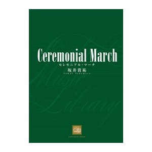 Ceremonial March / Takamasa Sakai [Concert Band] [Score and Parts]