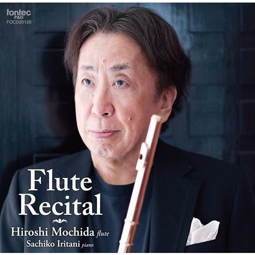 Flute Recital / Hiroshi Mochida [Flute] [CD]