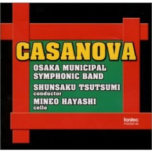 Casanova / Osaka Municipal Symphonic Band [Concert Band] [CD]