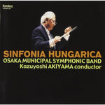 Sinfonia Hungarica / Osaka Municipal Symphonic Band [Concert Band] [CD]
