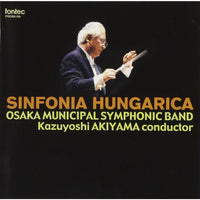 Sinfonia Hungarica / Osaka Municipal Symphonic Band [Concert Band] [CD]