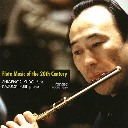 Flute Music of the 20th Century / Shigenori Kudo [Flute] [2CD]
