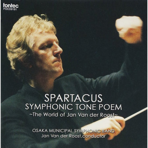 Spartacus / Jan Van der Roost and Osaka Municipal Symphonic Band [Concert Band] [CD]