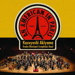 An American in Paris / Osaka Municipal Symphonic Band [Concert Band] [CD]