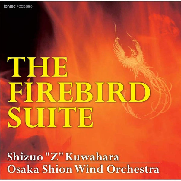 The Firebird Suite / Osaka Shion Wind Orchestra [Concert Band] [CD]