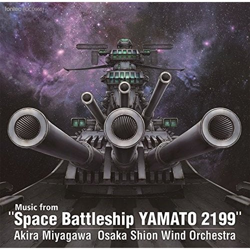 Music from''Space Battleship YAMATO 2199'' / Osaka Shion Wind Orchestra [Concert Band] [CD]