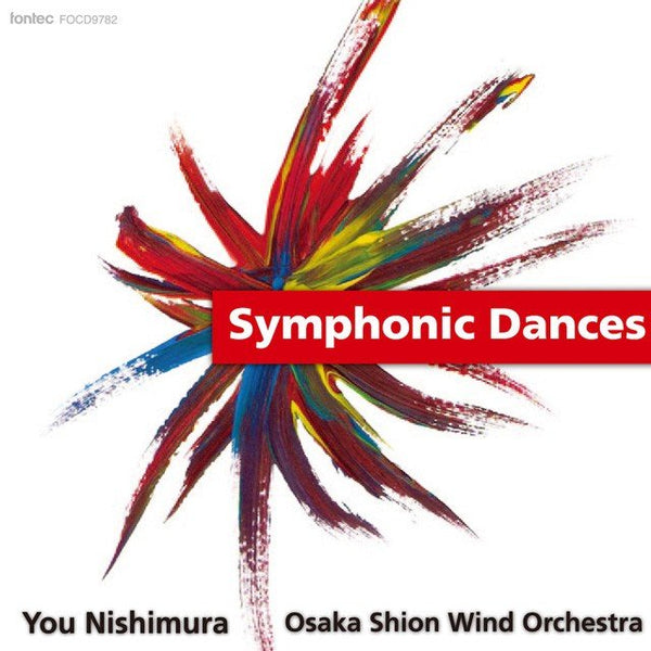 Symphonic Dances / Osaka Shion Wind Orchestra [Concert Band] [CD]
