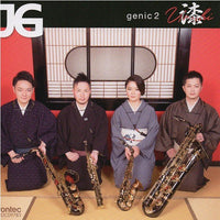 genic 2 Urushi / Saxophone Quartet JG [Saxophone Quartet] [CD]
