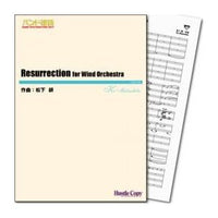 Resurrection for Wind Orchestra / Ko Matsushita [Concert Band] [Score and Parts]