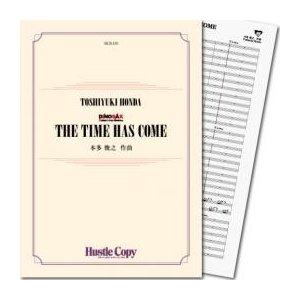 THE TIME HAS COME / Toshiyuki Honda [Concert Band] [Score and Parts]