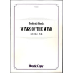 WINGS OF THE WIND / Toshiyuki Honda [Concert Band] [Score and Parts]