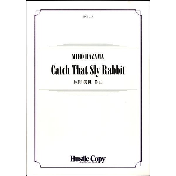 Catch That Sly Rabbit / Miho Hazama [Concert Band] [Score and Parts]
