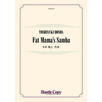 Fat Mama's Samba / Toshiyuki Honda [Concert Band] [Score and Parts]