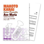 Ave Maria / Astor Piazzolla (arr. Makoto Kanai) [Euphonium, Tuba and Piano] [Score and Parts]