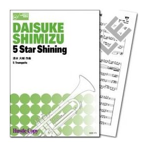 5 Star Shining / Daisuke Shimizu [Trumpet Quintet] [Score and Parts]