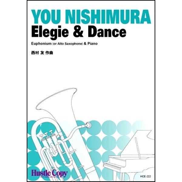 Elegie & Dance / You Nishimura [Euphinum or Alto Saxophone and Piano] [Score and Parts]
