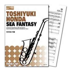 SEA FANTASY / Toshiyuki Honda [Saxohone Quintet and Piano] [Score and Parts]