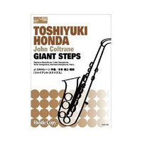 GIANT STEPS / John Coltrane (arr. Toshiyuki Honda) [Saxophone Quintet and Piano] [Score and Parts]