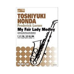 My Fair Lady Medley / Frederick Loewe (arr. Toshiyuki Honda) [Saxophone Quintet] [Score and Parts]