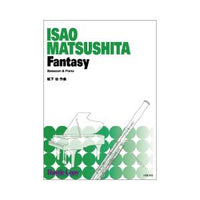 Fantasy / Isao Matsushita [Bassoon and Piano]
