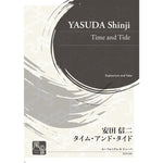 Time and Tide / Shinji Yasuda [Euphonium and Tuba] [Score and Parts]