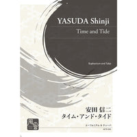 Time and Tide / Shinji Yasuda [Euphonium and Tuba] [Score and Parts]