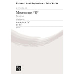 Movements B / Hidenori Arai [Euphonium Solo]