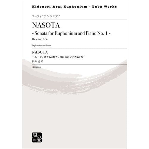 NASOTA - Sonata No.1 for Euphonium and Piano - / Hidenori Arai [Euphonium and Piano] [Score and Parts]