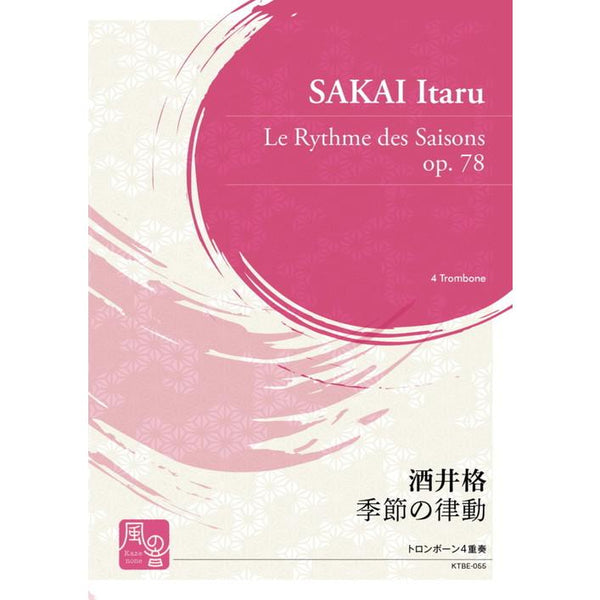 Le Rythme des Saisons op. 78 / Itaru Sakai[Trombone Quartet]