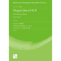 Dragon Quest I & II for Trombone Quartet / Koichi Sugiyama (arr. Hiroyuki Odagiri) [Trombone Quartet] [Score and Parts]