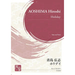 Holiday / Hiroshi Aoshima [Tuba and Piano] [Score and Parts]
