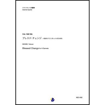 Blessed Change for 4 Clarinets / Tetsuya NISHIBE [Clarinet Quartet] [Score and Parts]