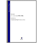 &quot;Lament and Hope” for Bassoon and Piano / KANAYAMA, Tohru [Bassoon and Piano] [Score and Parts]