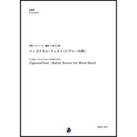 Zigeunerfest - Ballet Scene for Wind Band / Franz Lehar (arr. Kuniro KOBAYASHI) [Concert Band] [Score and Parts]