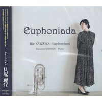 Euphoniada / Rie Kaizuka [Euphonium] [CD]
