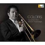 Colors / Kyoichiro Kori / [Trombone] [CD] - Golden Hearts Publications Global Store