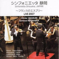 LIVE2007 / Tomoya Nakahara and Sinfonietta Shizuoka, JAPAN / [Chamber Orchestra] [CD] - Golden Hearts Publications Global Store