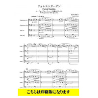 Forest Garden / Kayoko Goda[Low Brass Quartet]