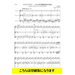 LAPIS LAZULI for 3 Percussionists / Satoshi Takefuji [Percussion Trio]