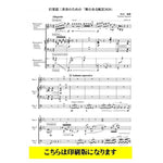 Landscape with Mai 2020 / Yoshitaka Sugiyama [Percussion Trio]