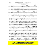 Polyrhythmic Divergent for 4 Percussionists / Satoshi Takefuji [Percussion Quartet]