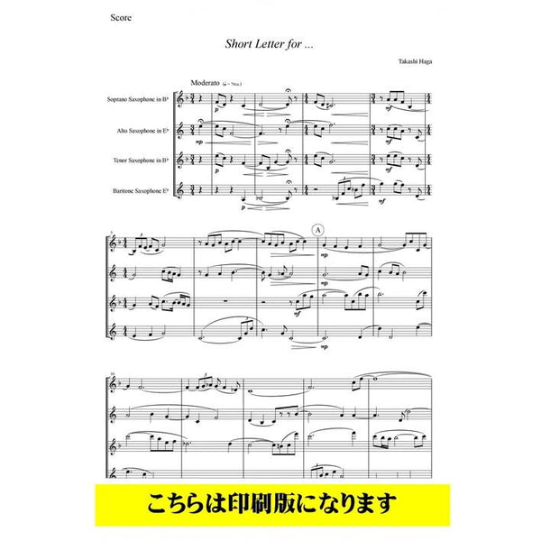 Short Letter for... / Takashi Haga [Saxophone Quartet]