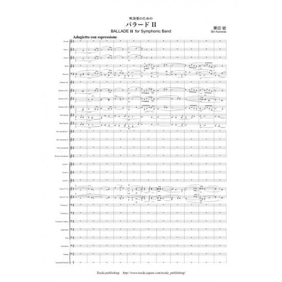 BALLADE II for Symphonic Band / Bin Kaneda [Concert Band] [Score and Parts]