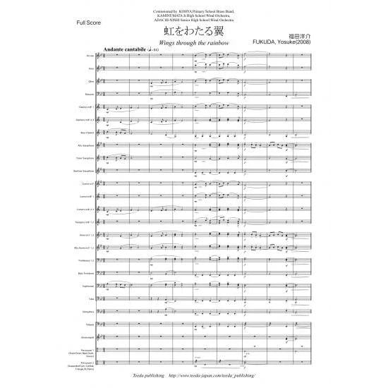 Wings through the rainbow / Yosuke Fukuda [Concert Band] [Score and Parts]