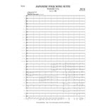 Japanese Folk Song Suite : WARABE UTA / Bin Kaneda[Concert Band] [Score and Parts]