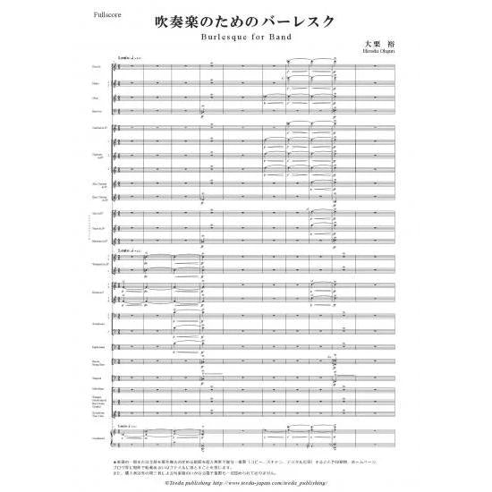 Burlesque for Band / Hiroshi Ohguri [Concert Band] [Score and Parts]